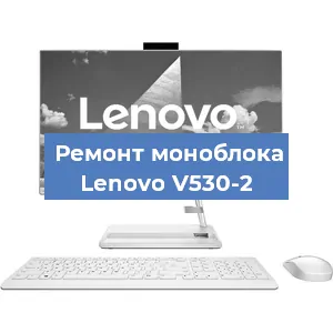 Замена кулера на моноблоке Lenovo V530-2 в Челябинске